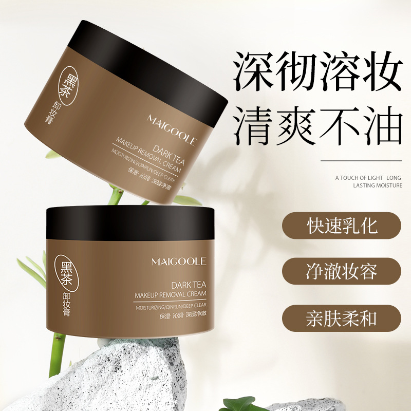 Rose Delaine Black Tea Makeup Remover Cream Quickly Emulsifies and Deeply Cleans Cosmetics, Eyes, Lips and Face, Three-In-One, Refreshing and Non-Greasy