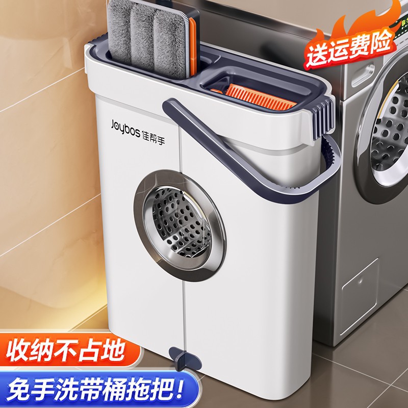 Лучший помощник, ленивый плоский моп 2025 года, новый домашний моп, двойное использование для сухой и влажной уборки