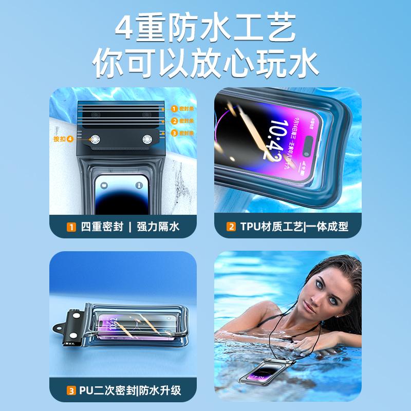 in stock Airbag Mobile Phone Waterproof Bag Four-Layer Sealed Touchscreen Swimming Diving Sleeve Drifting Seaside Water Taking Photos