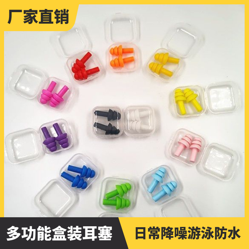 Earplugs Anti-Noise Factory Noise Reduction Christmas Tree Type Adult Silicone Sleeping Labor Protection Tpe Sound Insulation Safety Protection