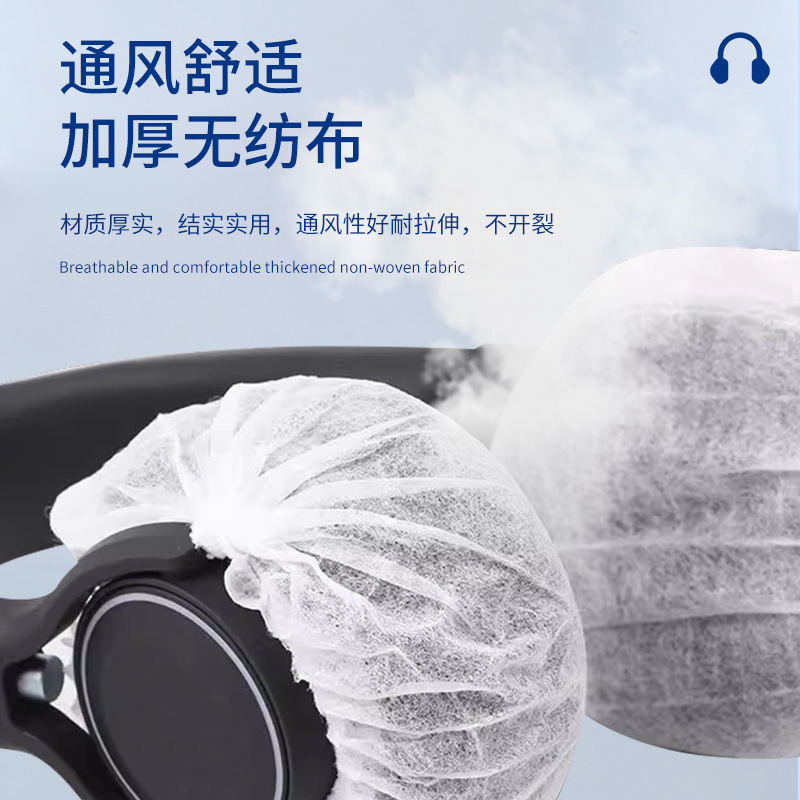 Separately packaged disposable earphone cover Internet cafe non-woven earphone cover aviation earphone cover 2/bag factory wholesale