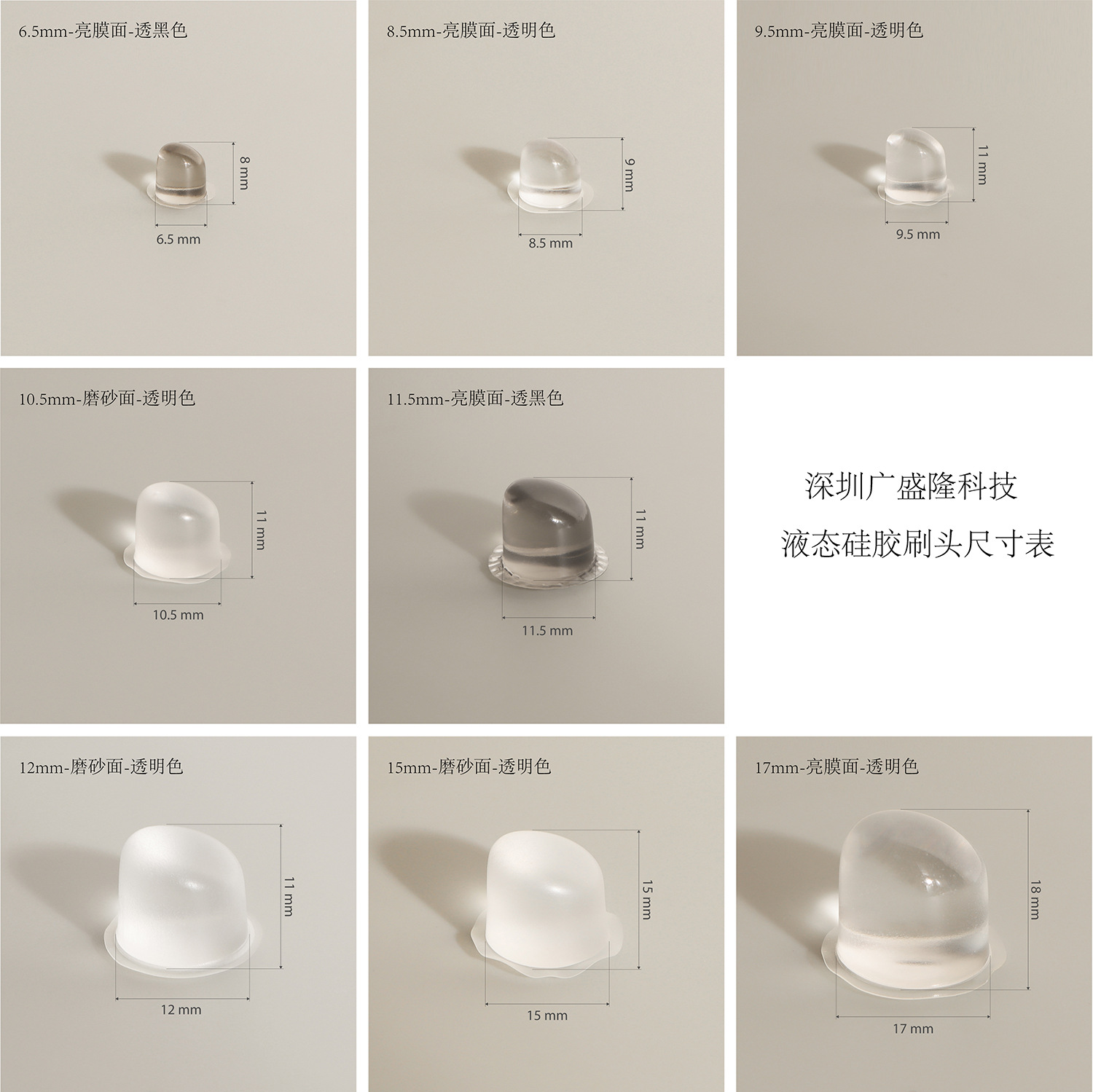 Liquid Silicone Mask Brush Head Transparent Beauty Jelly Glue Cosmetic Brush Head Pink Mask Brush Head in stock Wholesale