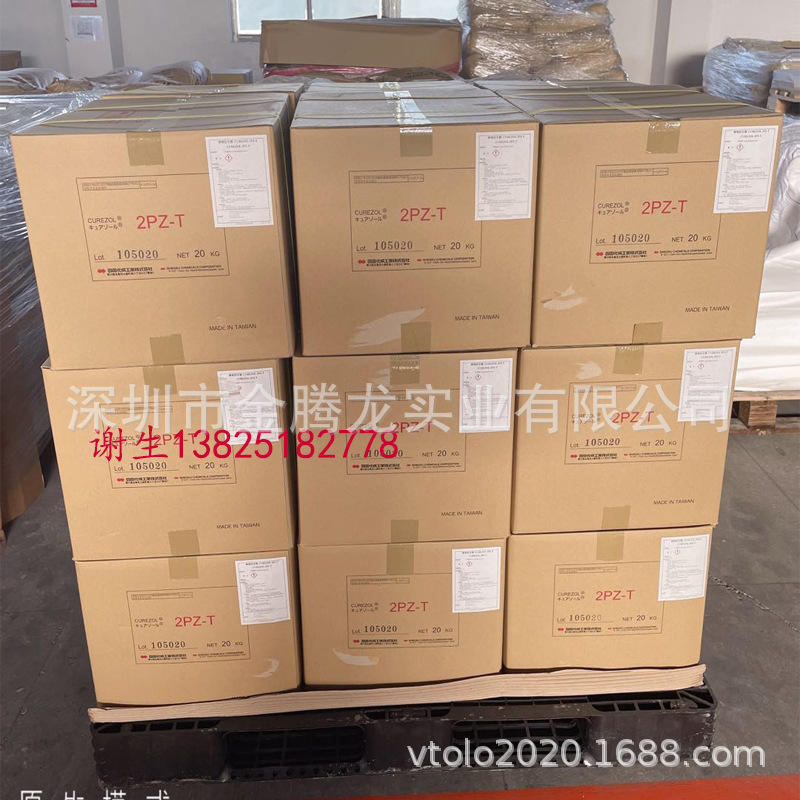 Japan's Shikoku Kasei 2-Phenyl Imidazole Curezol 2Pz-T Epoxy Resin Curing Agent Intermediate