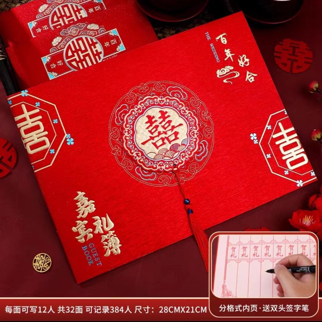 Creative gift book wedding sign-in book General guest gift book gift list wedding favor bookkeeping book Full Moon Gift Account