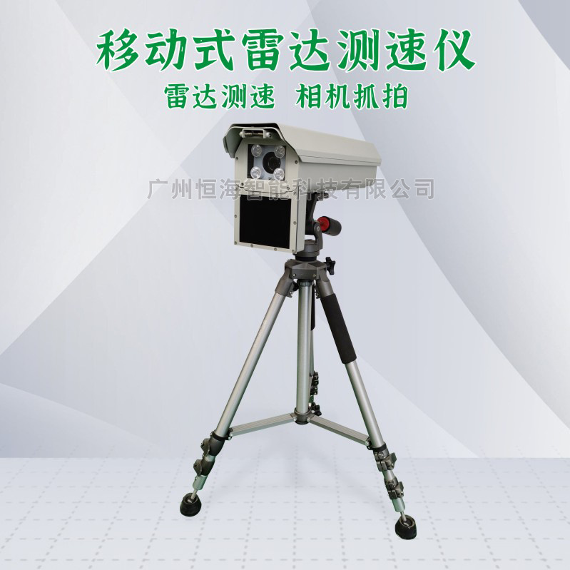 Портативный радарный спидометр и захват, все в одном, супер захват скорости, питание, идентификация номерного знака, штатив