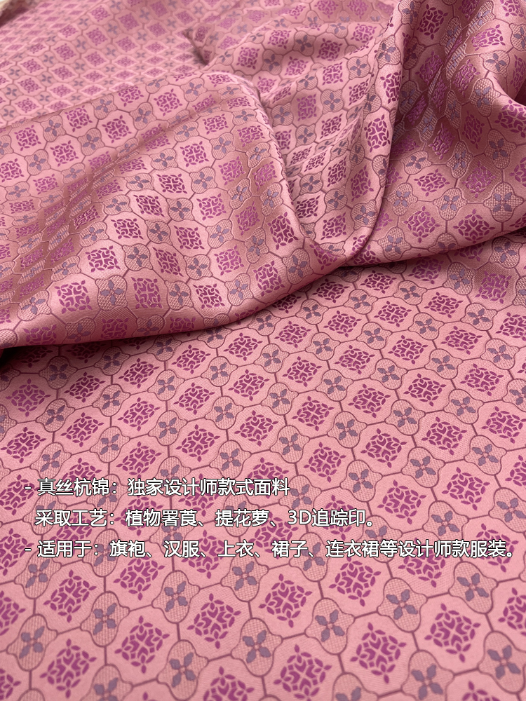 Spring and Summer Chinese Style Full Silk Hangjin Fabric 6A Grade Mulberry Silk Tianhua Jade Brocade Dress Flag Cheongsam Fabric