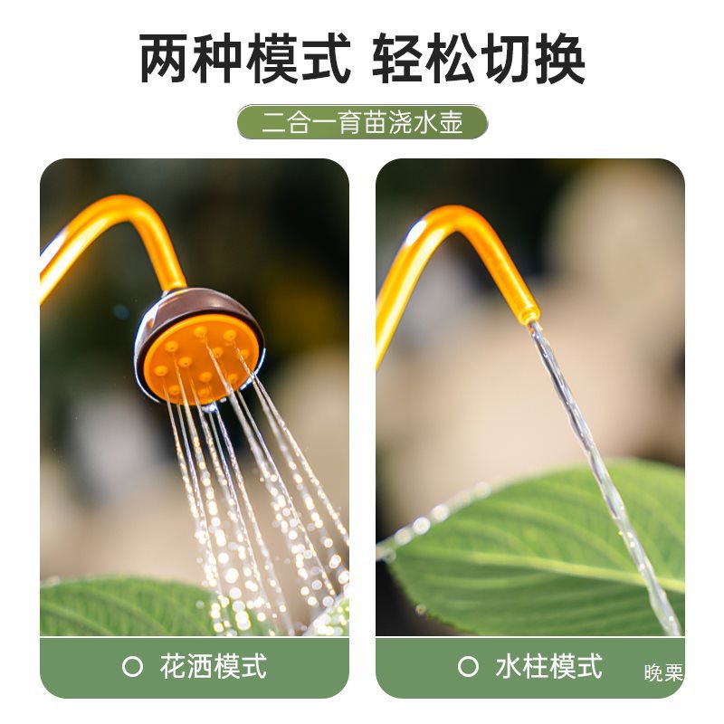 Flower Watering Water Kettle Gardening Household Green Plant Potted Hand-Held Shower Elbow Watering Water Kettle Flower Cultivation and Watering