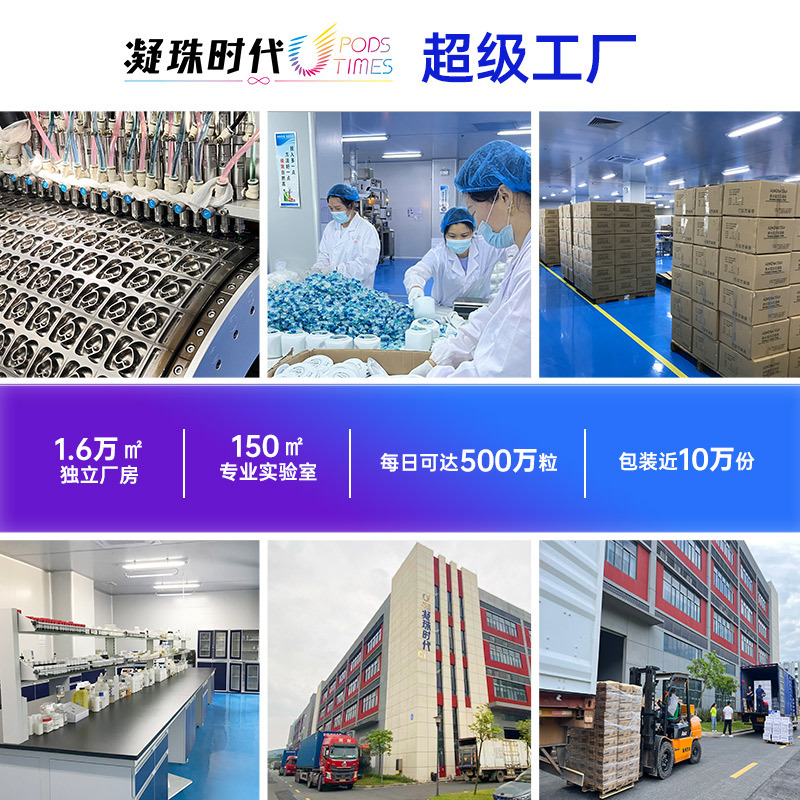 Household Degreasing and Brightening Dishwashing Beads, Household Dishwasher Special Detergent, Dishwashing Block, Dishwashing Powder Manufacturer Wholesale