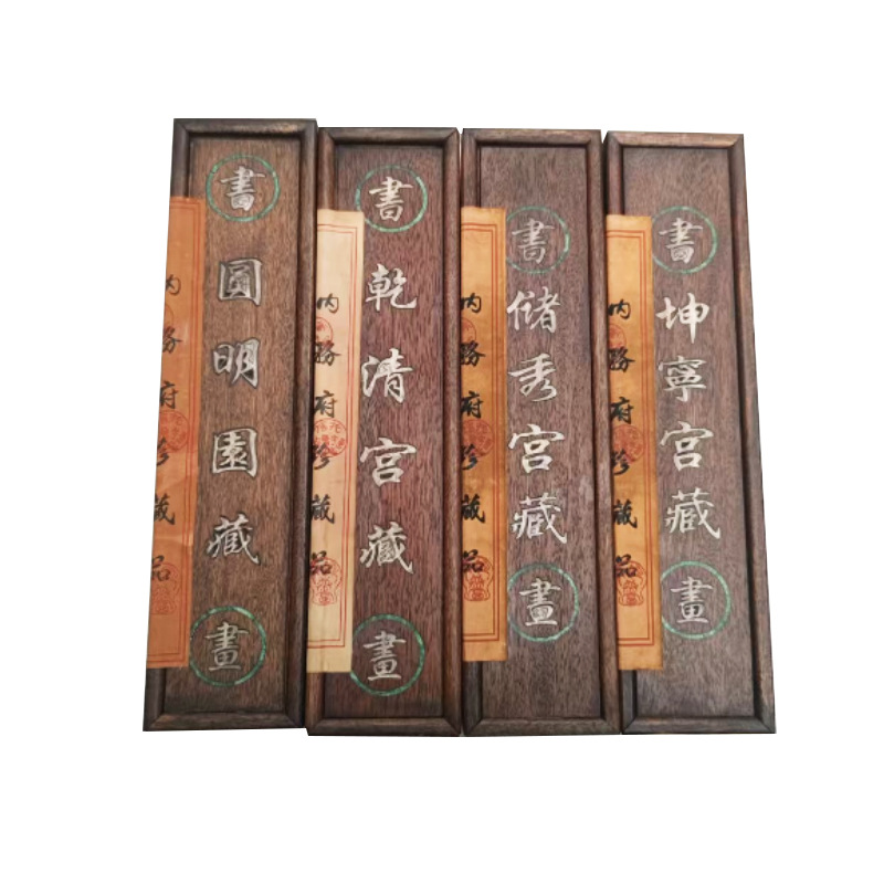 Antique old wooden box small long roll with seal antique crafts random hand roll all kinds of celebrity blind box painting