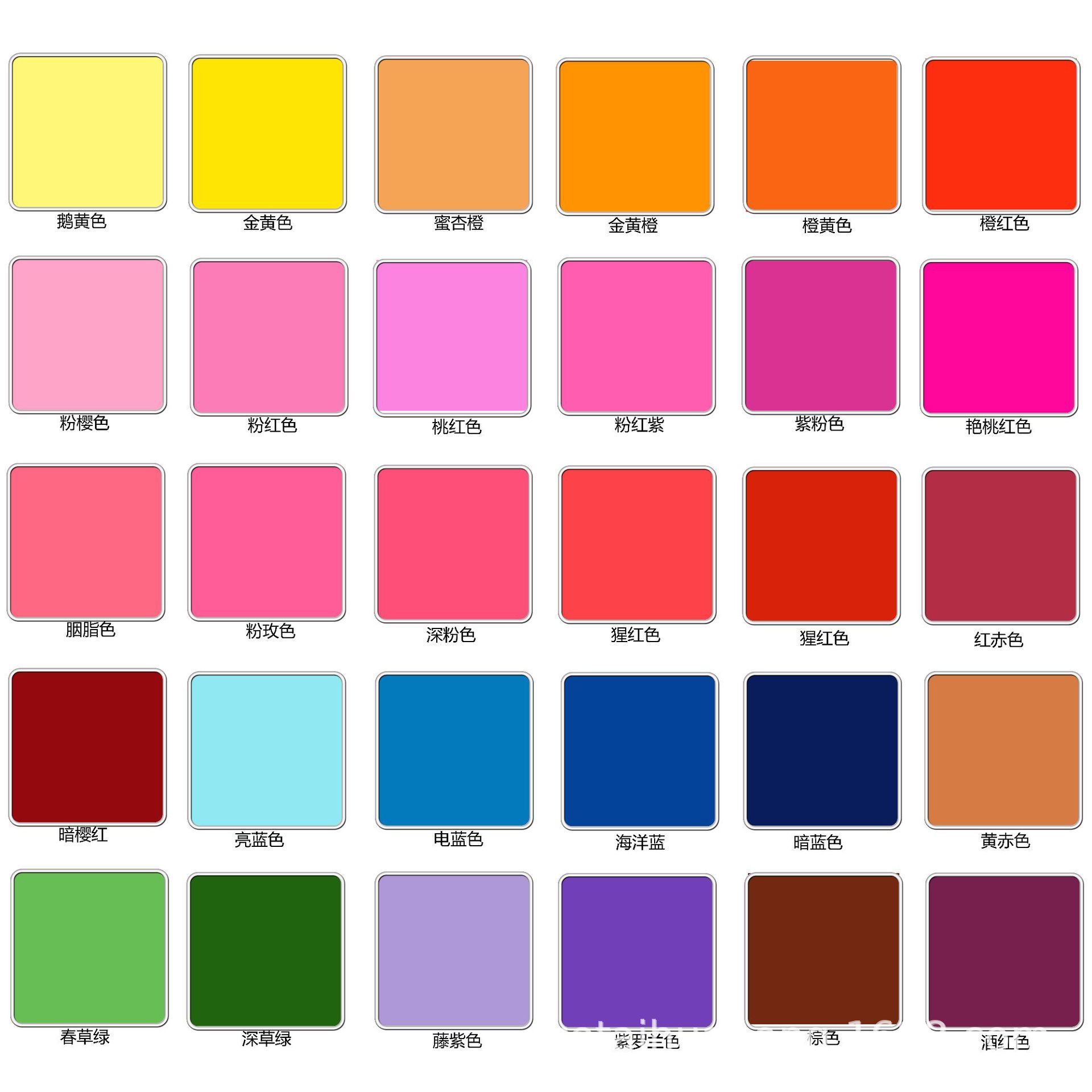 Supply of Acid Dyes, Alkaline Orange Block Powder, Yellow Light Papermaking, Wood, Leather, Paper Printing Coloring Dyes in Stock