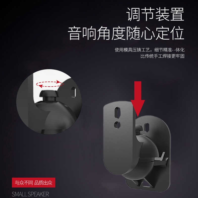 Speaker Wall Mount Surround Sound Bracket Satellite Bookshelf Speaker Hanger Wall Support Stand Long Arm Monkey S03