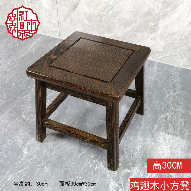# Drum Stool Solid Wood Round Stool Small Low Stool Shoe Changing Stool Rosewood Guzheng Stool Wooden Stool Chicken Wing Wood Small Stool