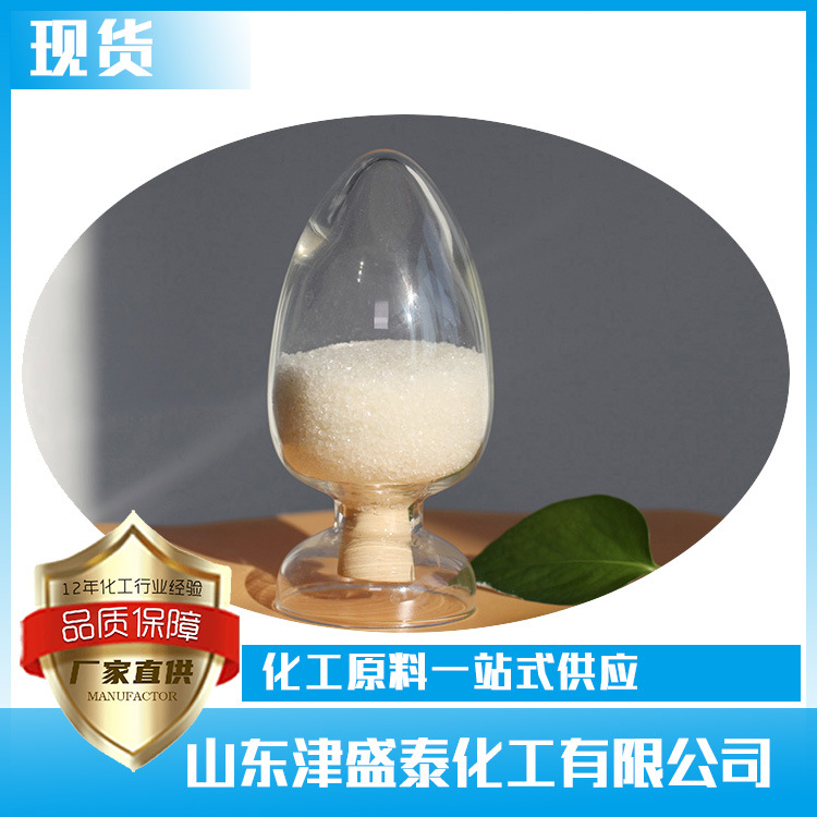 Поставка Октадецилметиламмония Стероамидопропилметиламмония ПАВ