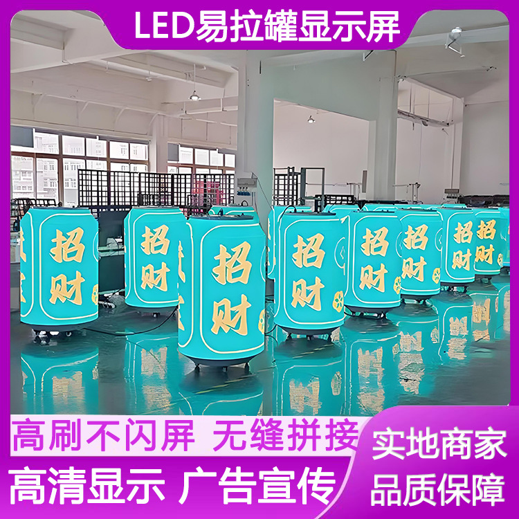 Led Can Flexible Screen Indoor Full Color Display P2Led Digital Advertising Large Screen Creative Screen Manufacturer