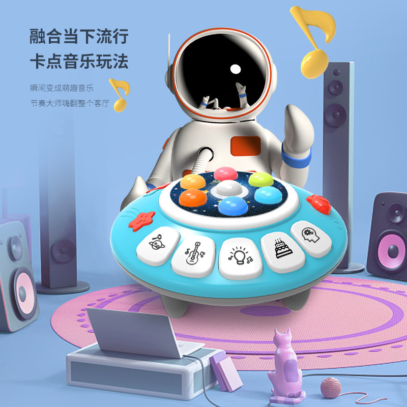 Children's Multifunctional Hamster Toy Lighting Music Story Percussion Educational Early Education Toy Baby Baby Cross Border