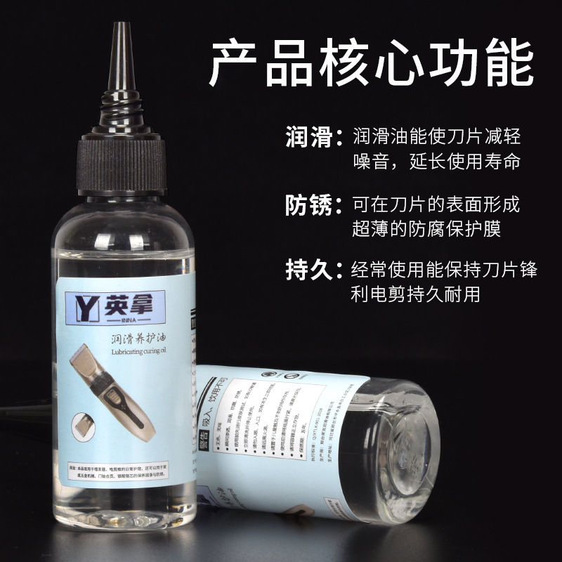 Fader Lubricant Special Hair Device Electric Fader Push Electric Shears Lubricant Scissors Shears Hair Clipper Cutter Head Knife