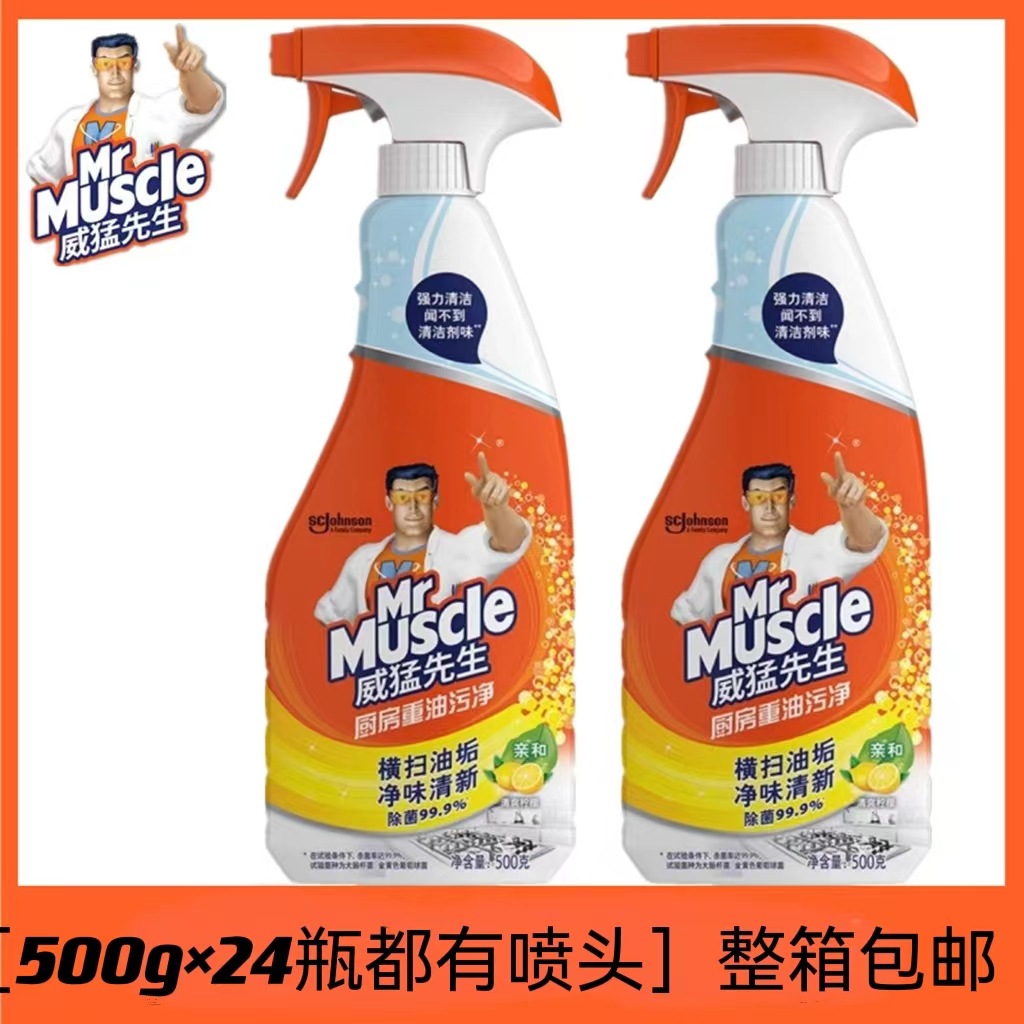 Мощный очиститель жира, 500г, свежий лимонный обезжириватель, бесплатная доставка