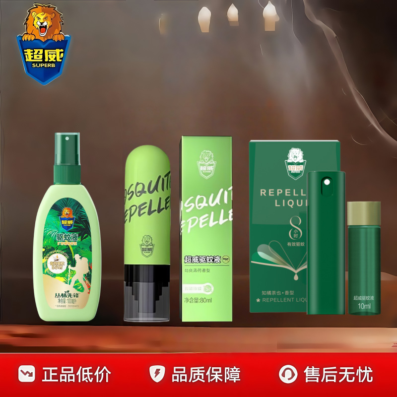 Жидкость для отпугивания комаров Chaowei, инсекцидный аэрозоль, электрическая жидкость для отпугивания комаров, спираль, ароматическая палочка, электрические таблетки для отпугивания комаров, очиститель туалета