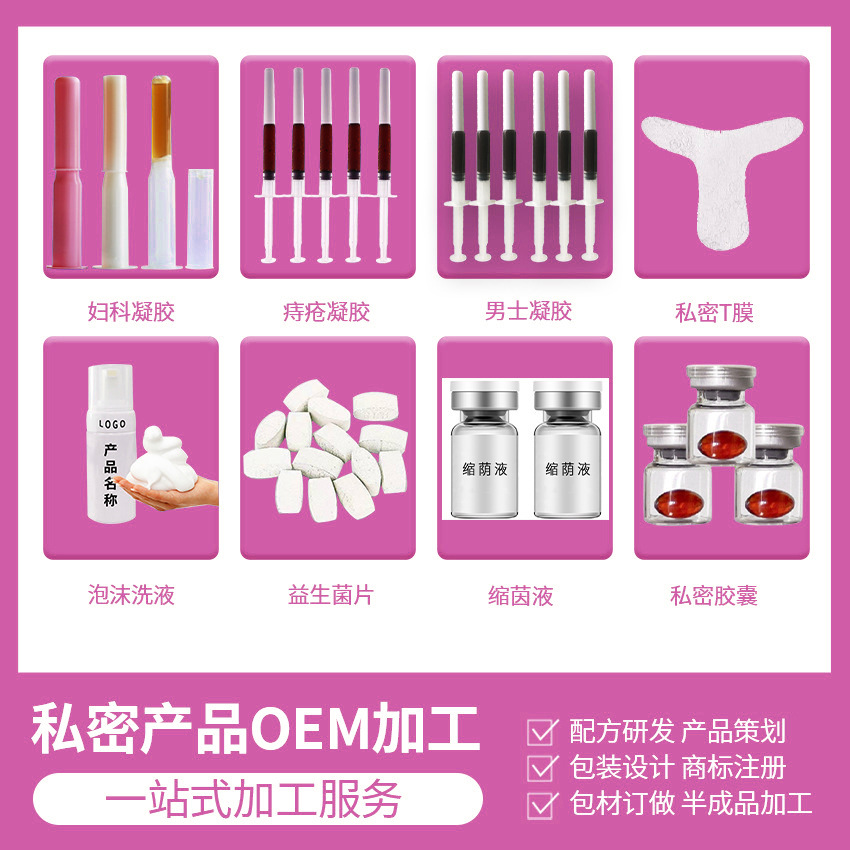 Processing and Customization of Youth Energy Ice Crystal Manufacturer Beauty Salon Reed Grass Balancing Cream Active Ice Crystal Conditioning Cold