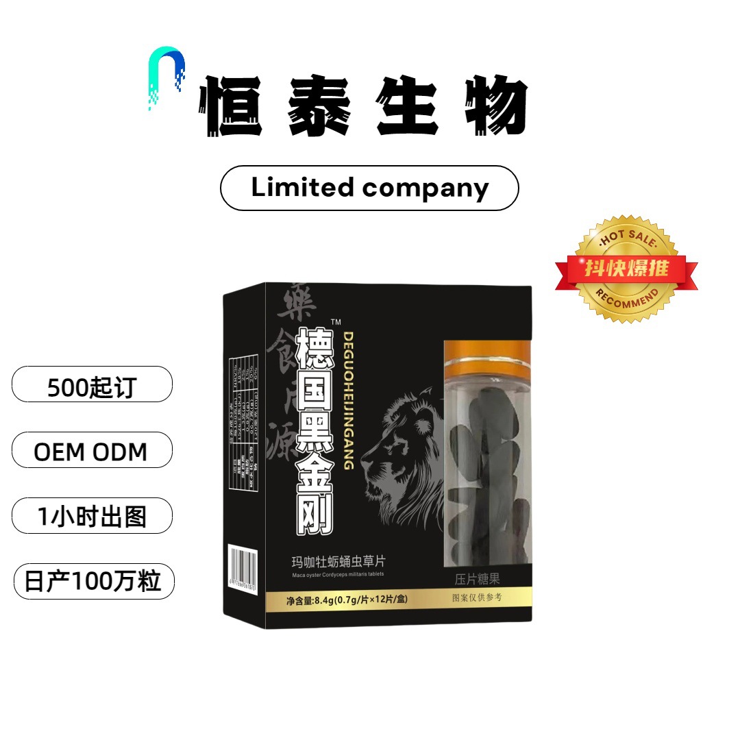 Amazon Cross-Border E-Commerce Ginseng and Oyster Tablets for Men's Health, Non-Fast-Acting Cialis, One-Piece Dropshipping Small Blue Tablets