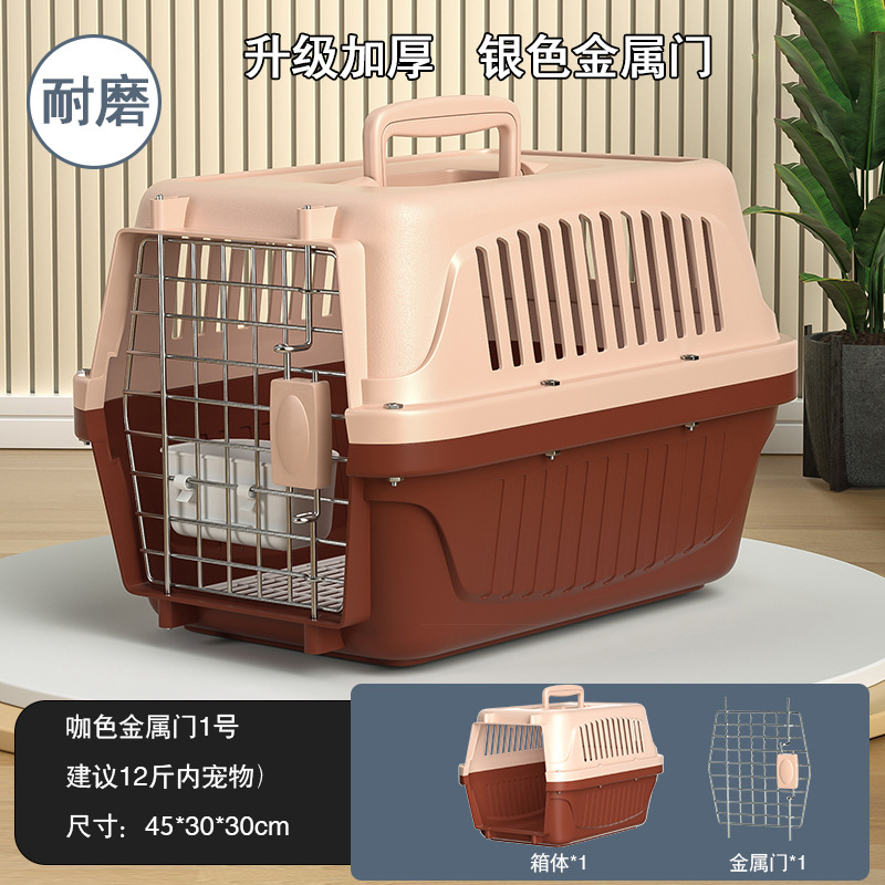 Pet Air Box Cat Portable Out Space Capsule Cat Bag Dog Cage Large and Small Dog Shipping Air Transport Box Wholesale