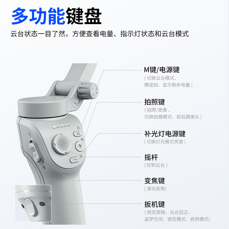 New mobile phone three-axis stabilizer face tracking anti-shake selfie stick handheld pan-tilt follow-up artifact smart bracket