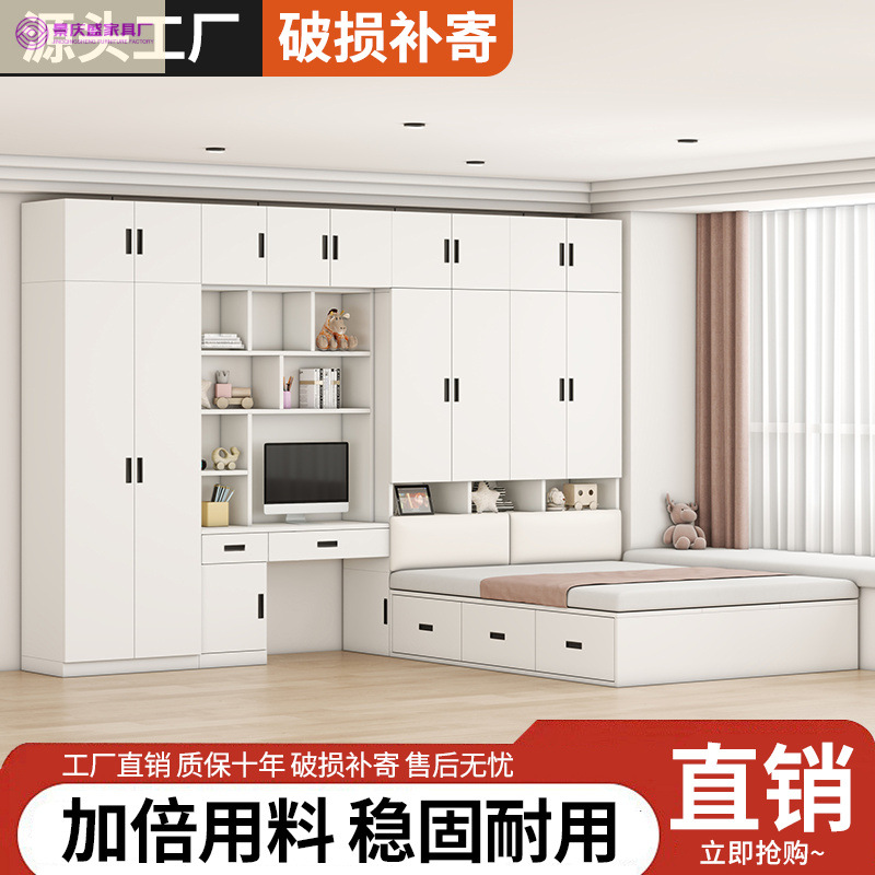 New Modern Tatami Small Household Bed Cabinet Integrated Wardrobe Desk Children's Bed Multi-Functional Combination Storage Bed Bedroom