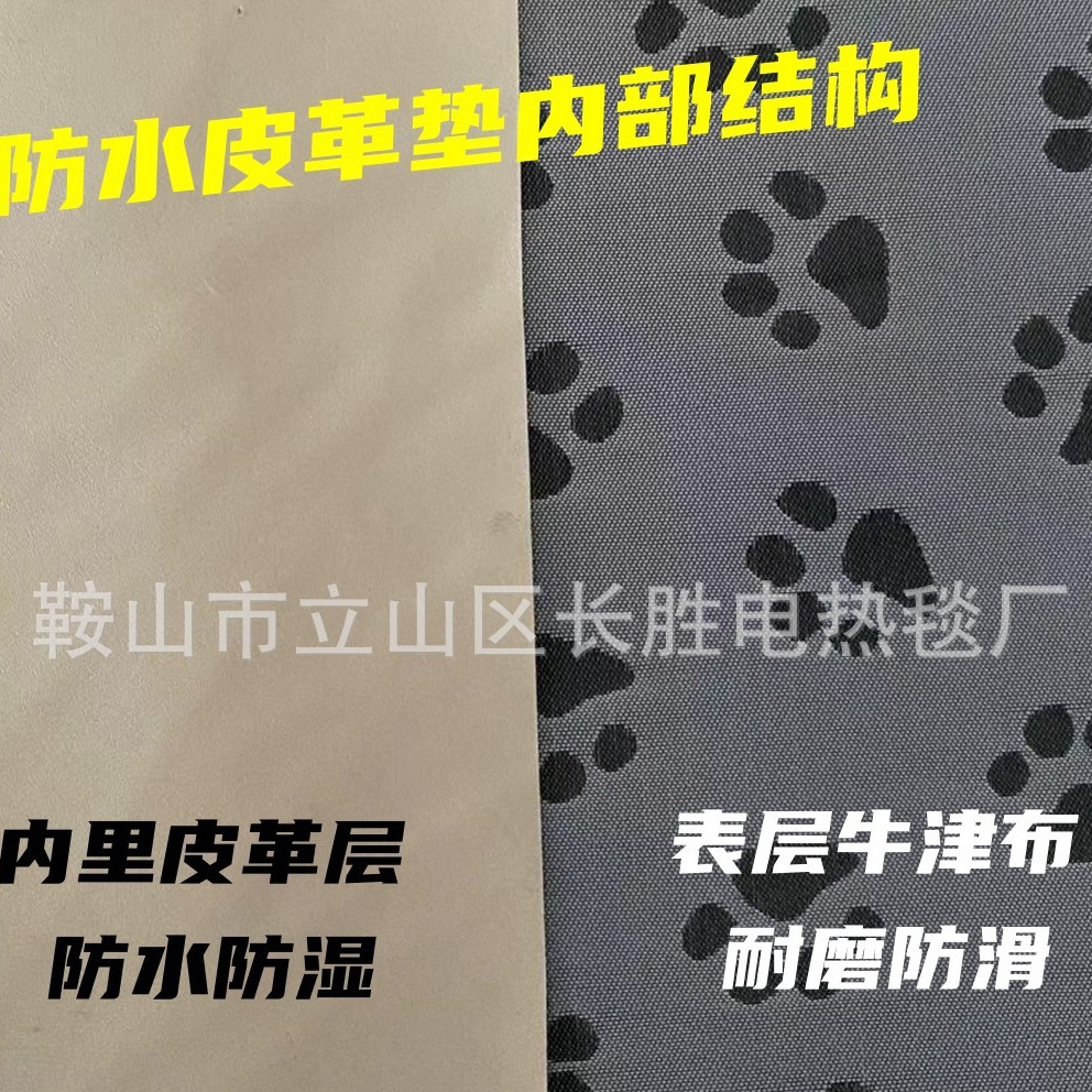 Pet Electric Blanket Amazon Waterproof Safety Pet Electric Heating Pad 110V Intelligent Energy Saving Electric Mattress Spot Wholesale