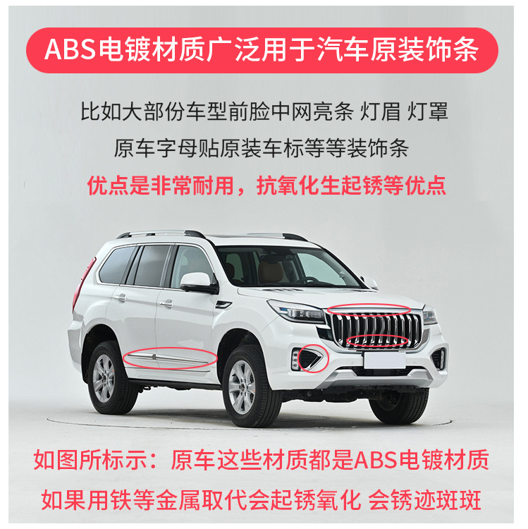 Car label modification special joint hair decorative stickers car small Jinren logo ethnic style trendy 3D three-dimensional stickers