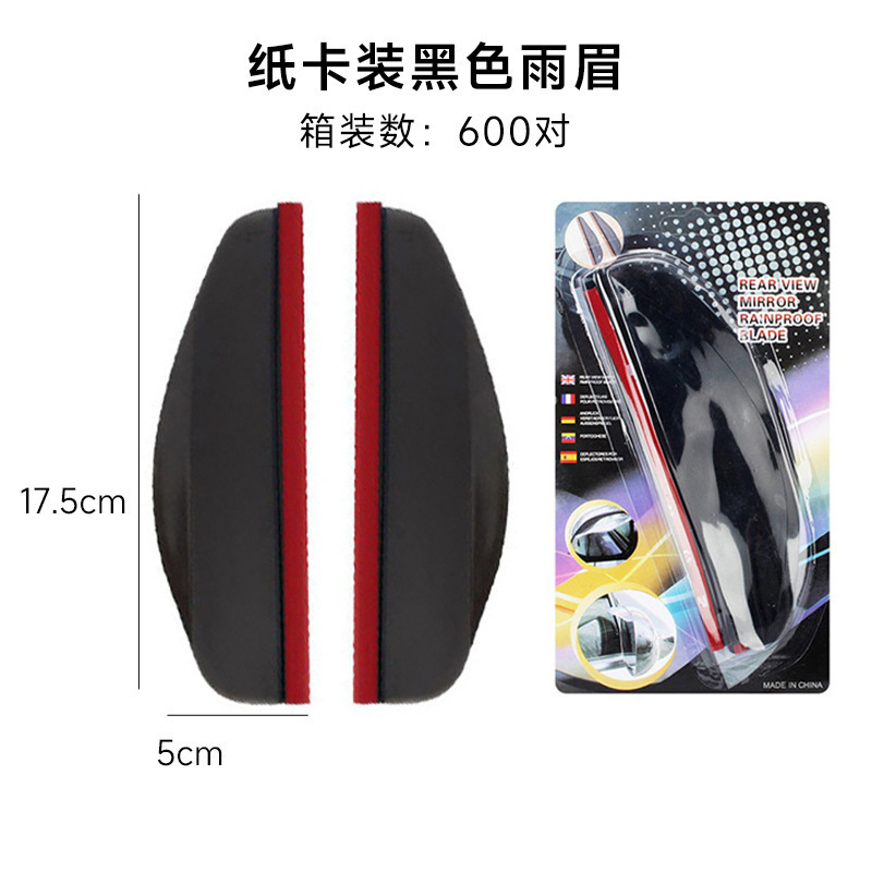 Car rearview mirror rain eyebrow rain shield car rain eyebrow mirror rain shield a pair