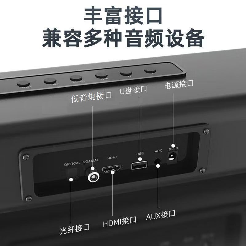 Cross-Border Soundbar Subwoofer Hotel Home Theater Tv Projector Atmosphere Light Soundbar Bluetooth Speaker