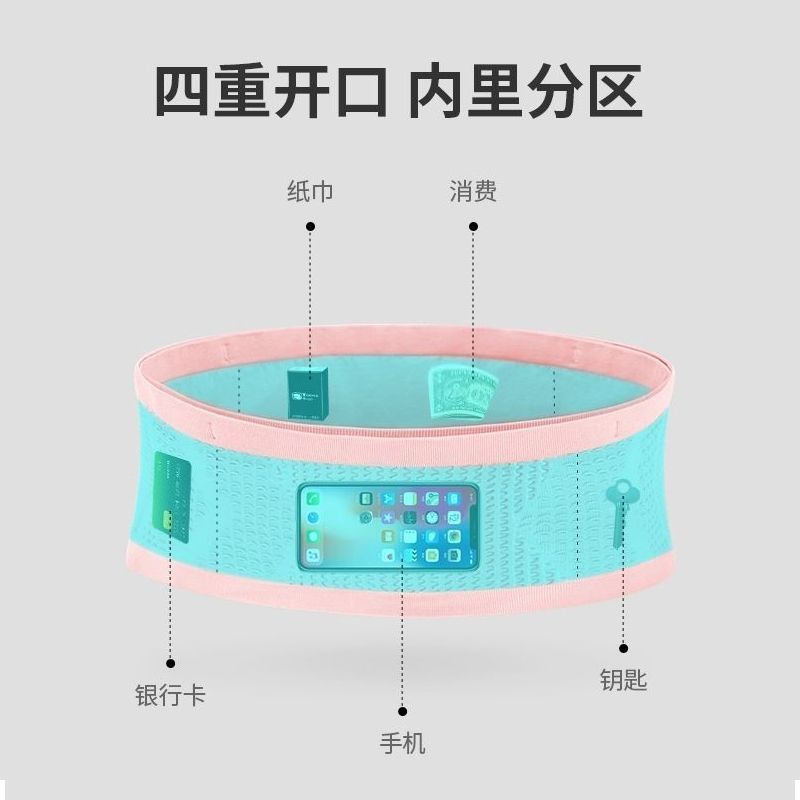 Running Mobile Phone Waist Bag Men's Multi-Functional Lightweight Professional Grade Running Sports Belt Women's Invisible Fitness Yoga Bag