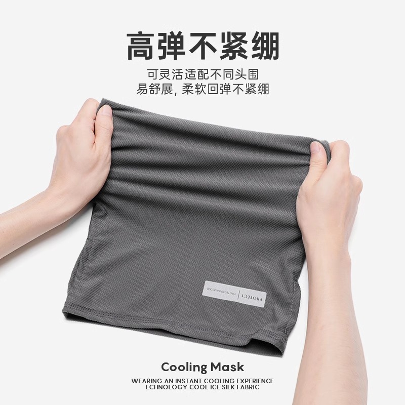 Anti-cursor Ice Sleeve Cycling Sleeve Summer Sleeve Driving UV Protection Mask Arm Dirty Sun Protection Sleeve Men's Sleeve