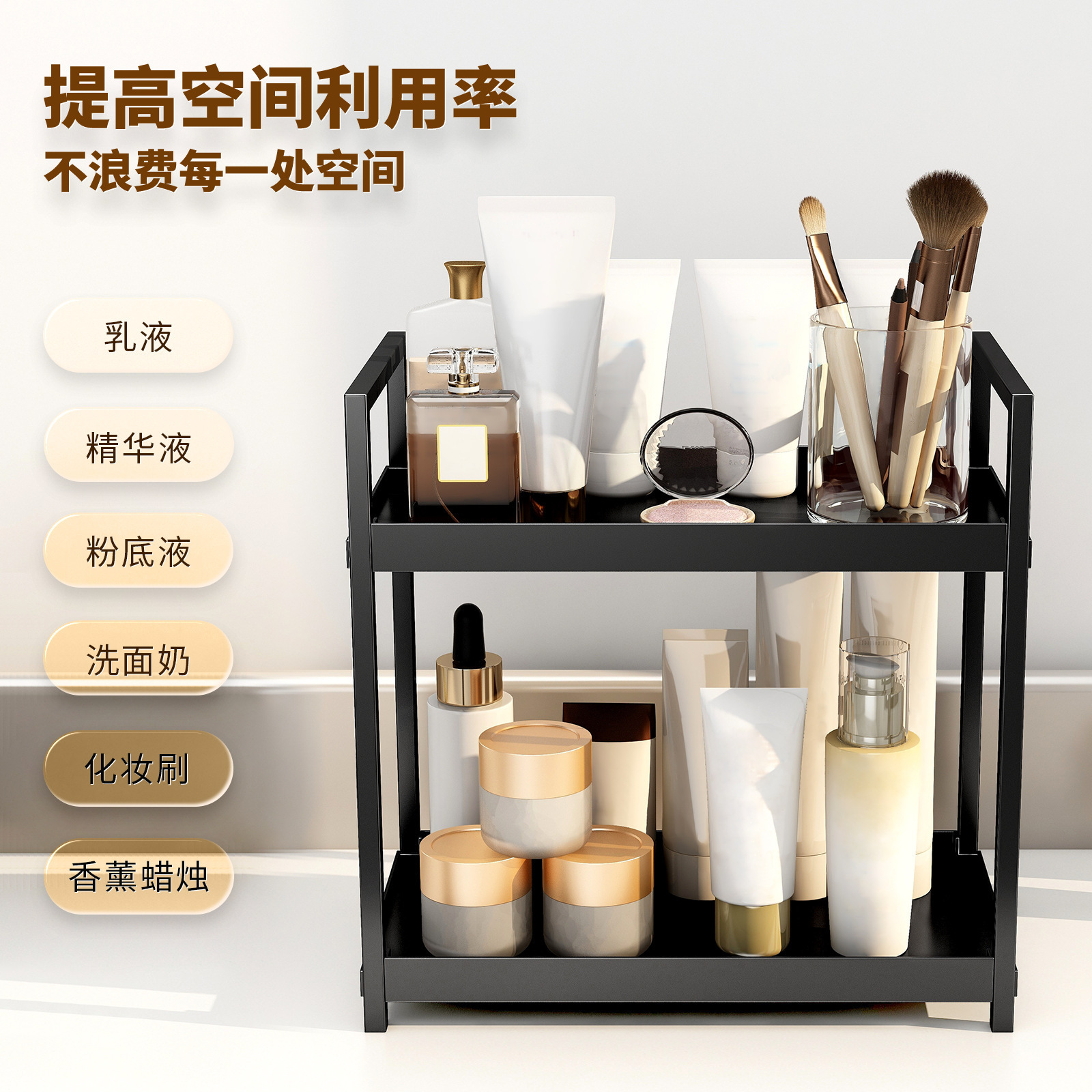 Cross-Border Amazon Multi-Purpose Double-Layer Cosmetics Storage Rack Spices and Kitchen Storage Storage Rack Cosmetics Display