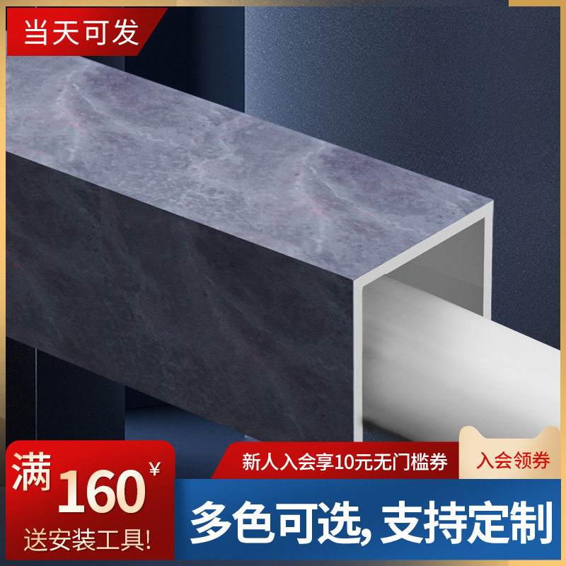 Декоративный элемент для труб, набор для украшения, защитная панель для ванной и кухни