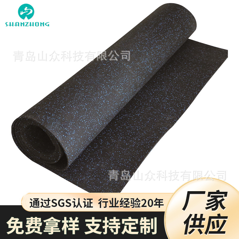 Manufacturer Rubber Floor Mats Wholesale Gym Non-Slip Floor Mats Indoor Wear-Resistant Shock-Absorbing Mats Fitness Equipment Anti-Slip Mats