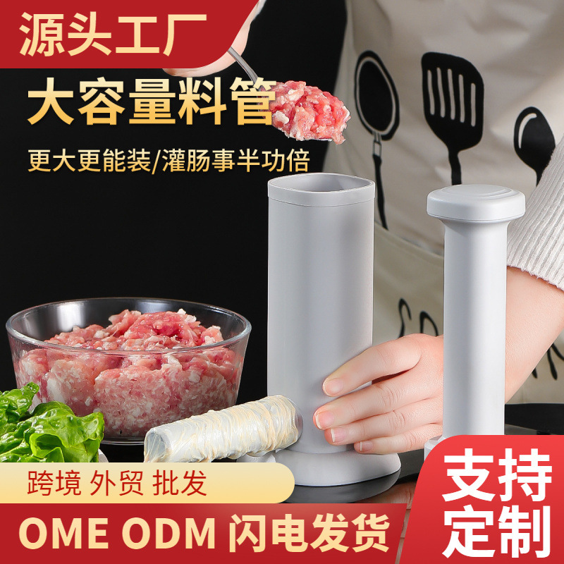 Машина для фарширования колбас, ручная машина для колбас