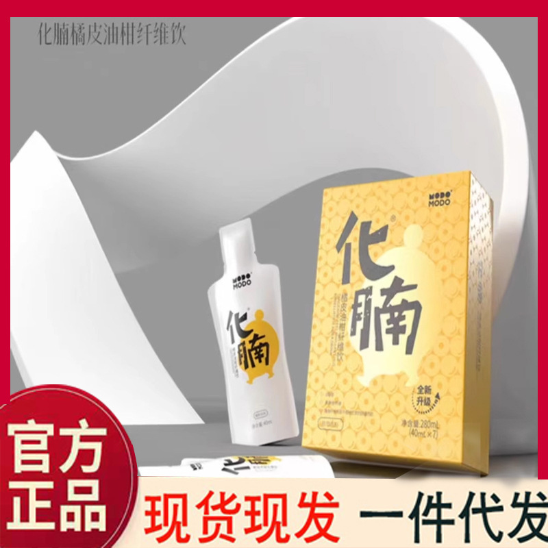 Напиток MODOMODO с оранжевой коркой, пробиотик