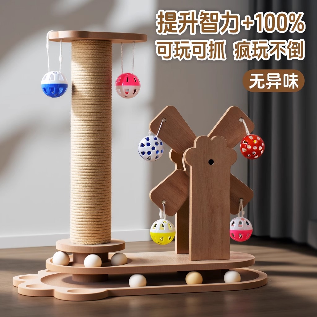 Доска для царапин, износостойкая и не линяющая, вертикальный пост из сизаля, универсальная для всех сезонов, игрушка для котят