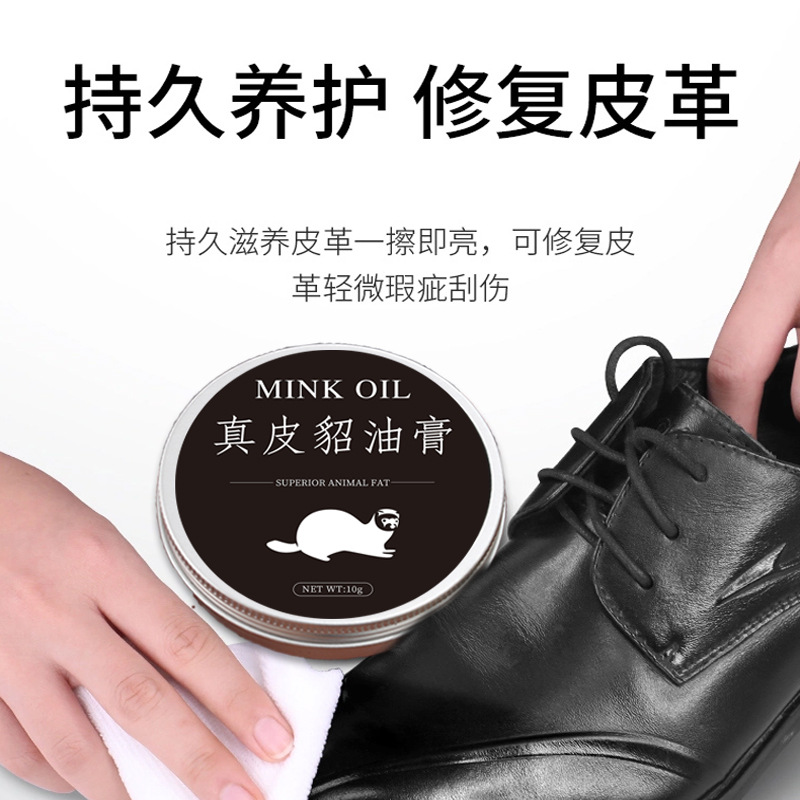 Genuine Leather Mink Ointment, Genuine Leather Care, Oil Leather Clothing, Leather Goods, Women's Bag, Classy Moisturizing Care Cream, Leather Care Cream