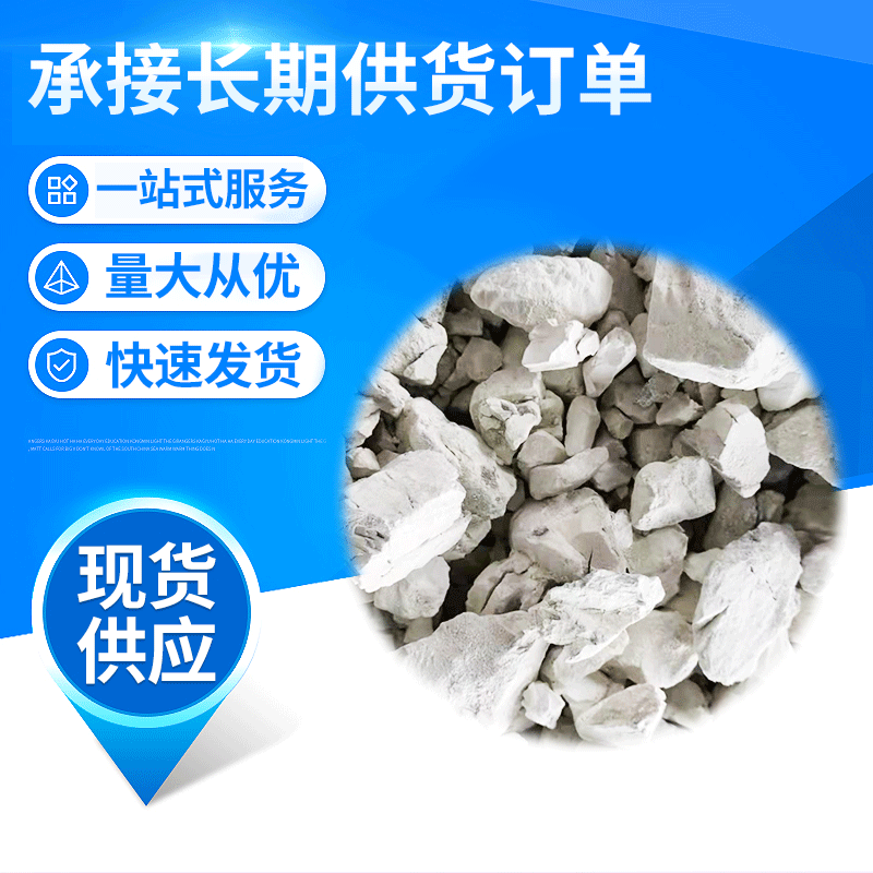 Гидроксид кальция, блок извести, очистка сточных вод, промышленный оксид кальция, сушка осадка, активированный известковый блок