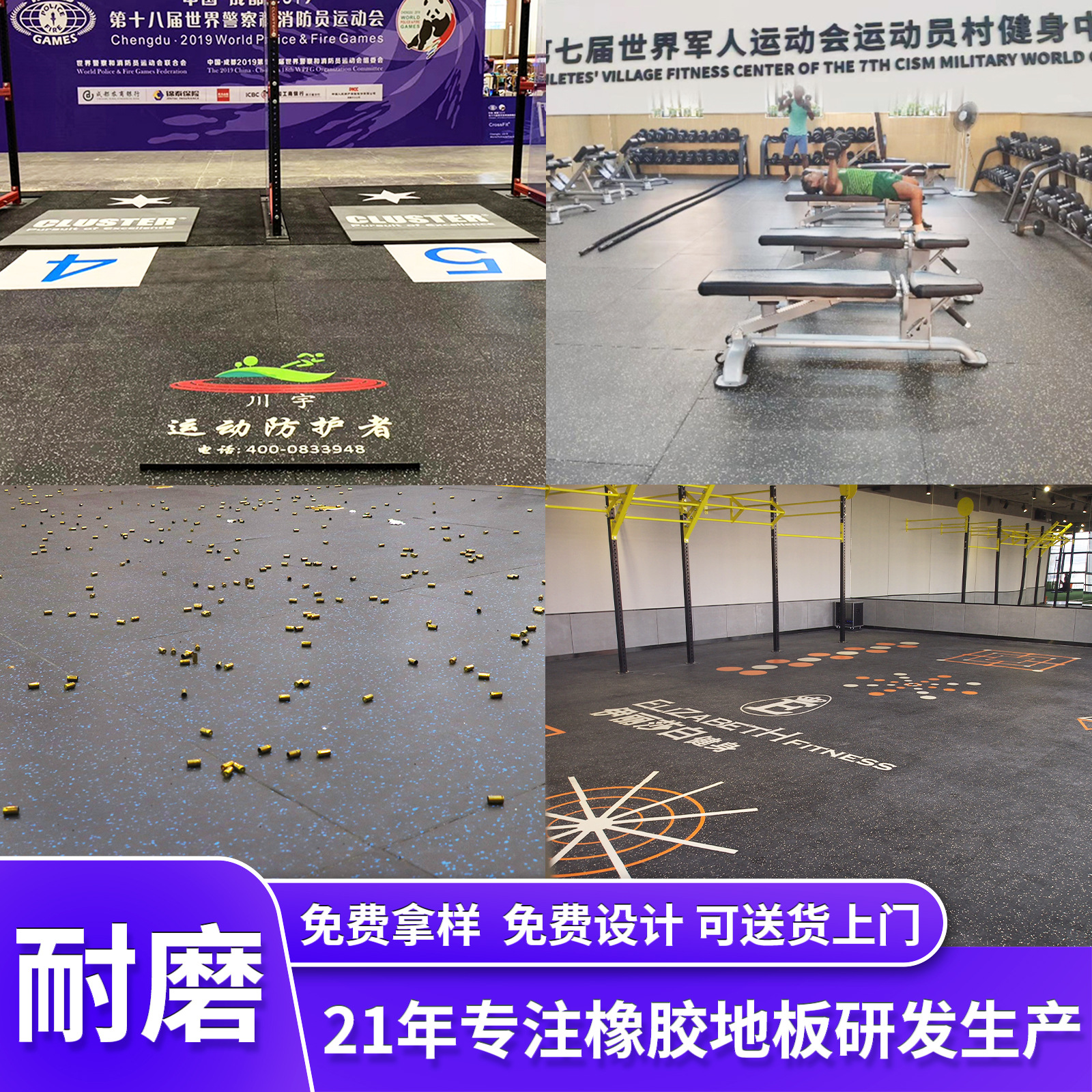 Factory direct rubber floor mat indoor gym floor lock pure black 1m soundproof tasteless rubber floor mat