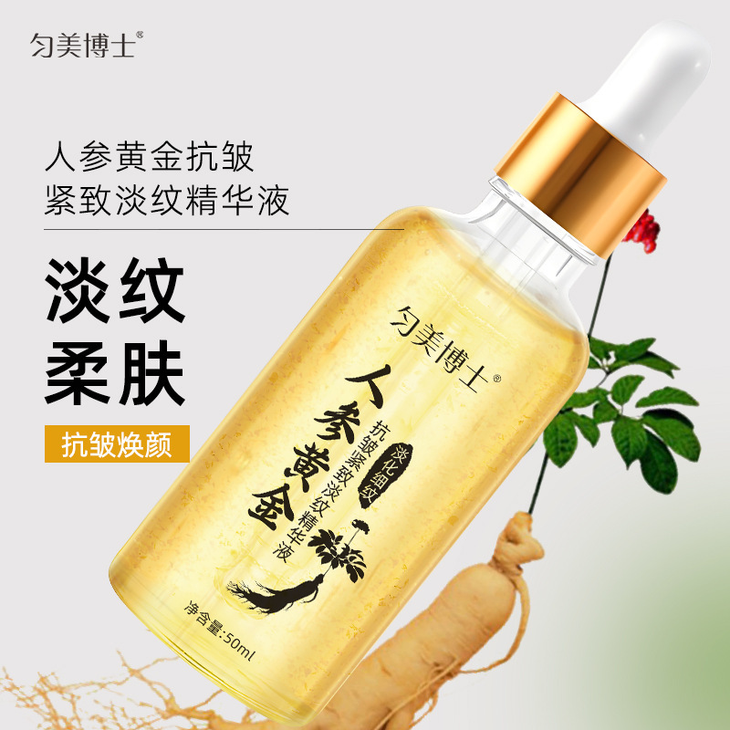 Dr. Yunmei Ginseng Gold Anti-Wrinkle Firming and Lightening Essence Moisturizing and Translucent Anti-Wrinkle Essence Wholesale