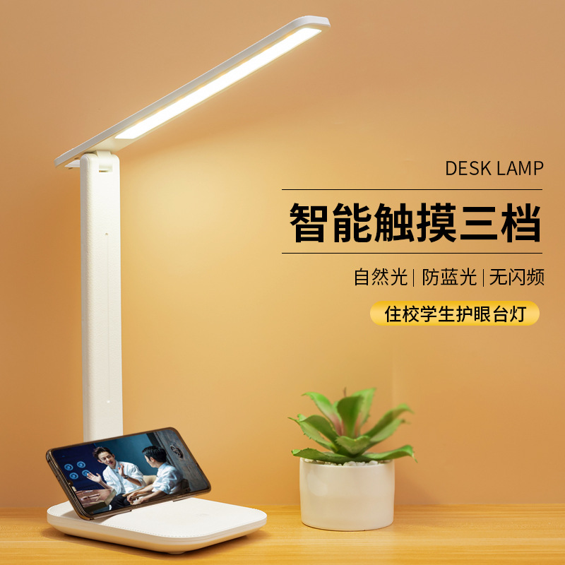 Cross-Border Source Manufacturer Foldableing Table Lamp Led Kidsren's Student Dormitory Eye Protection Rechargeable and Plug-In Dual-Use Gift Small Table Lamp