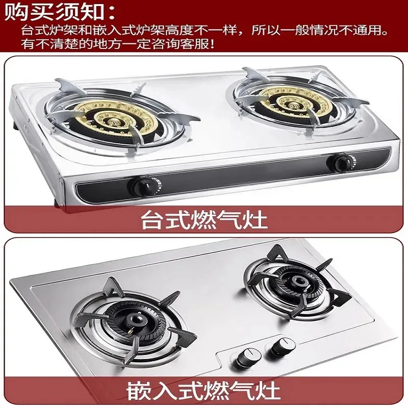 Gas and Natural Gas Liquefied Stove Accessories Stove Bracket Hob Stand Foot Holder Pot Holder Thickened Anti-skid Gas Stove Accessories