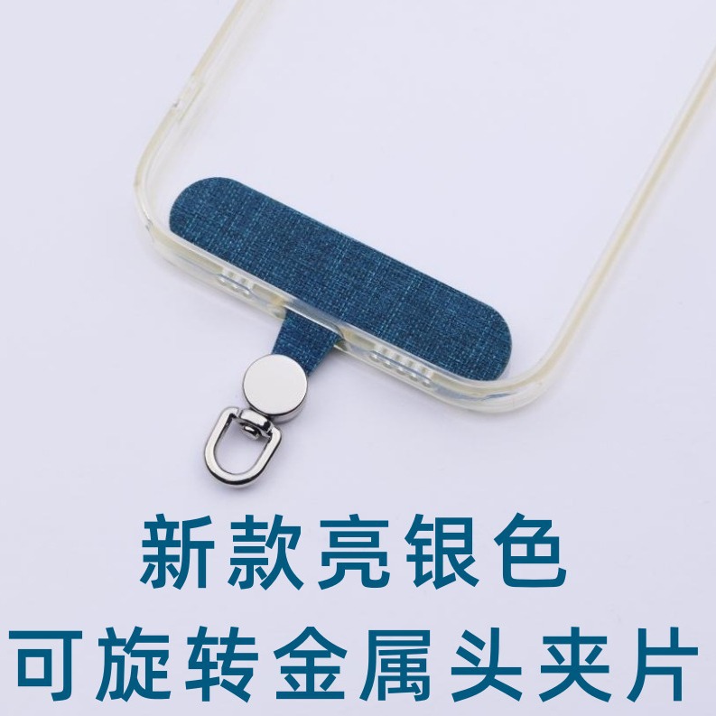 Новая горячая распродажа, поворотный клип для мобильного телефона, металлическая подвесная пряжка, съемный шнурок для телефона, наклейка на заднюю часть карты, многоцветная накладка
