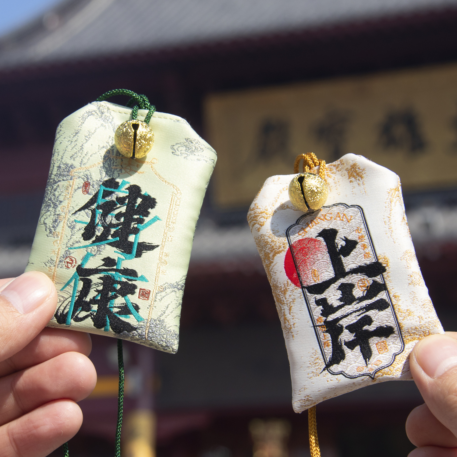 Cultural and Creative Scenic Spot Sachet, Safe and Protective Sachet, Healthy and Happy Lucky Bag Pendant, Peace Amulet, Chinese Style Gift Sachet