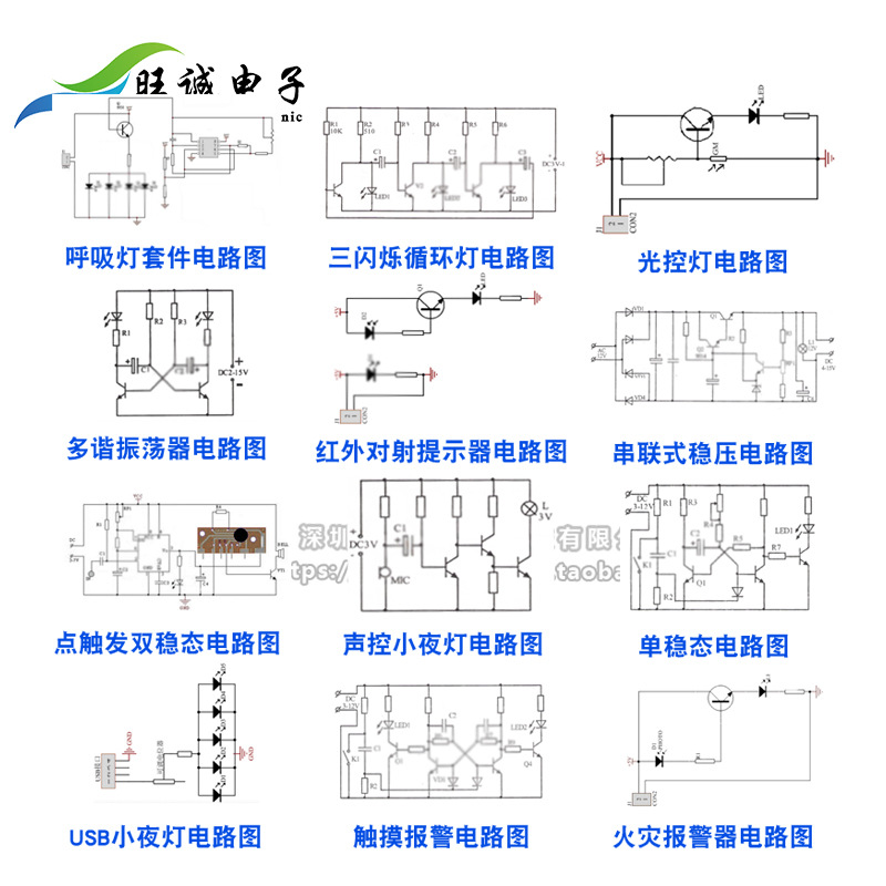 Universal board hole board novice circuit board welding exercise kit beginner student electronic DIY making components