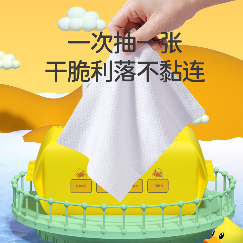 Little Yellow Duck Baby Wet Wipes Hand Mouth Baby Children Disposable Wet Wipes Household Wash Face and Hand Skin