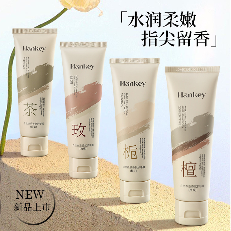 Hanji natural Mori moisturizing anti-cracking hand cream Gardenia sandalwood rose Camellia hand cream wholesale